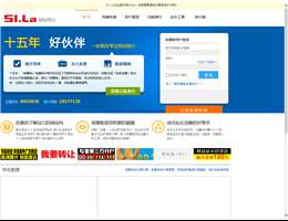 51la统计