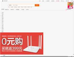 百折网