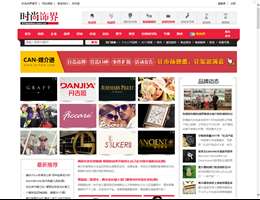 中华服装网