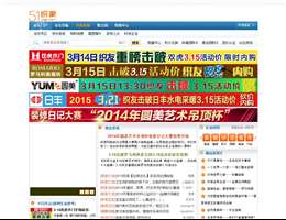织家网