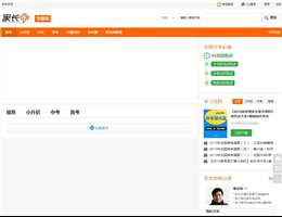 52求学网