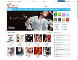 56流行音乐网