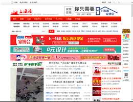 上海滩