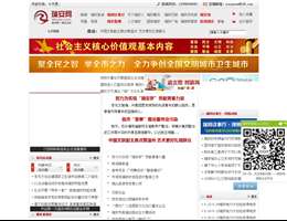 瑞安网