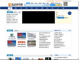 五金机电网