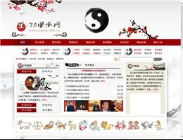 78风水网
