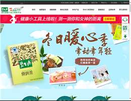7茶网