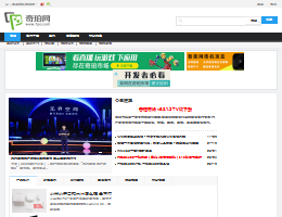 奇珀网