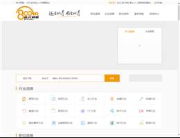 英才网联