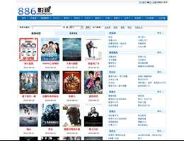 886影视网