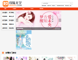 统一手游网