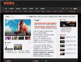 九七游戏网