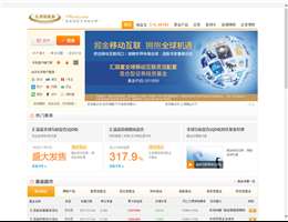 汇添富基金