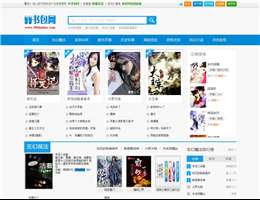 99书包小说网