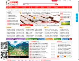 松际农网