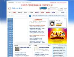 营销人俱乐部