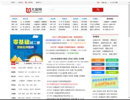 大家网
