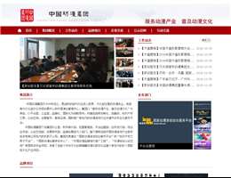 中国动漫集团