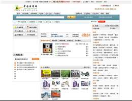中国农商网