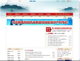 安徽省文化厅
