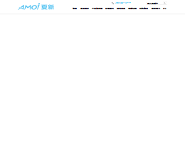 amoi夏新