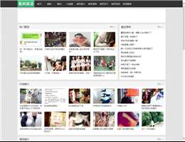 爱尚笑话网