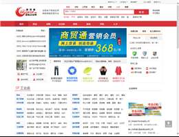 国际企业网