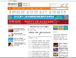 宝善街网