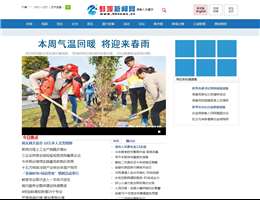 蚌埠新闻网