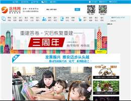 北纬网