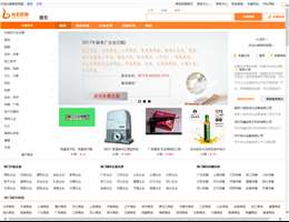 商务联盟