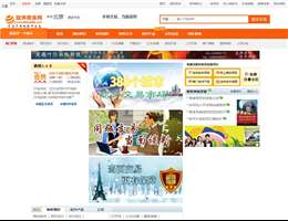 软件商务网