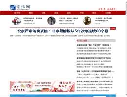 京报网