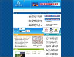 北京科普之窗