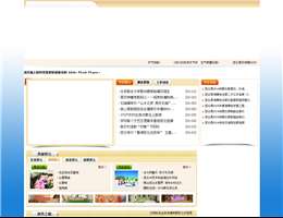 北京密云