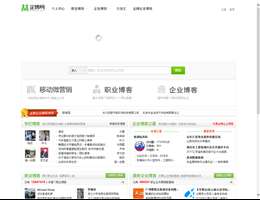 企博网