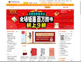 中国图书网