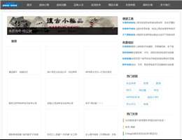 本质游戏网