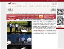 诚搜网
