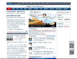 民航资源网