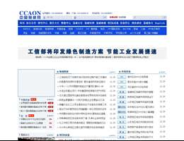 中国氯碱网