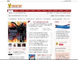 中国动漫产业网