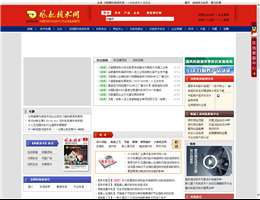风机技术网