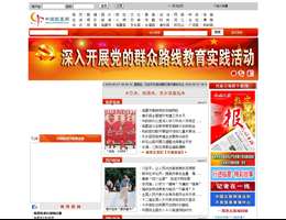 中国临夏网