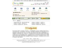 师库网