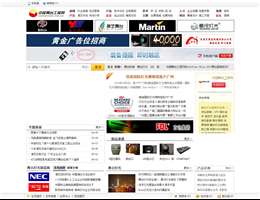 舞台工程网