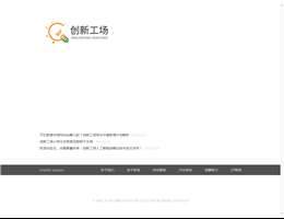 创新工场官网