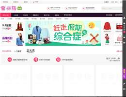 穿衣搭配网