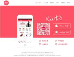楚楚街