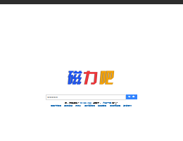 磁力吧